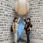 LINE_ALBUM_棒球名人堂_230522_54