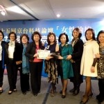 2012  十一月二十七日(晶華酒店)第十五屆京台科技女性論壇講座